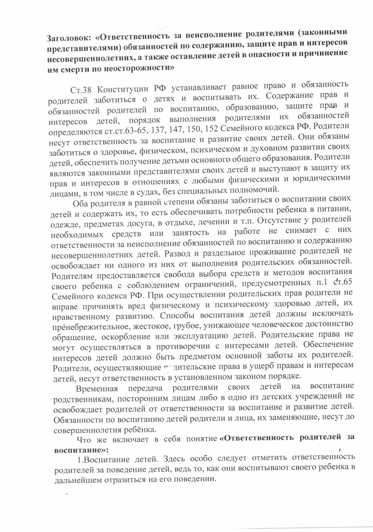 Изображения.
