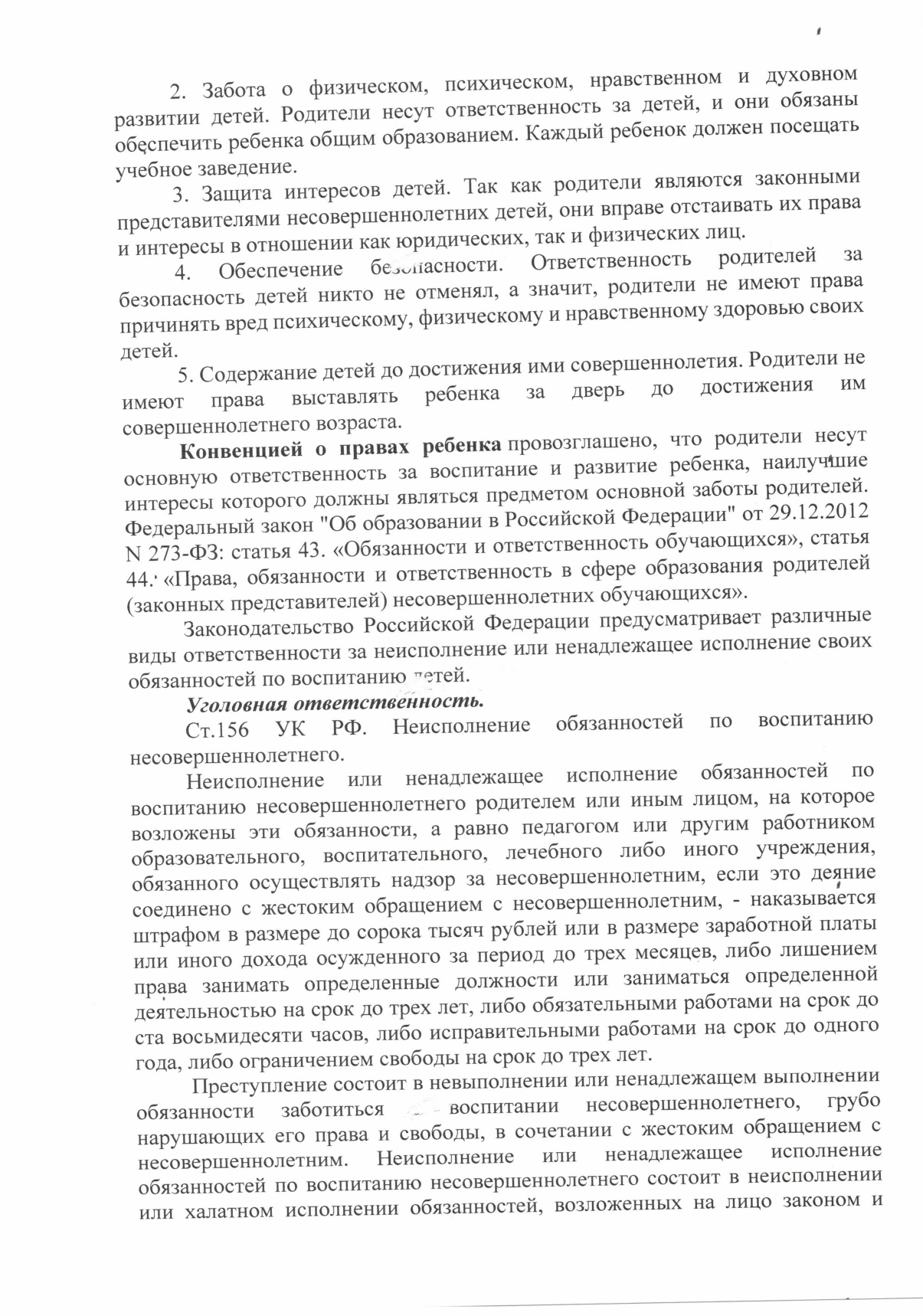 Изображения.