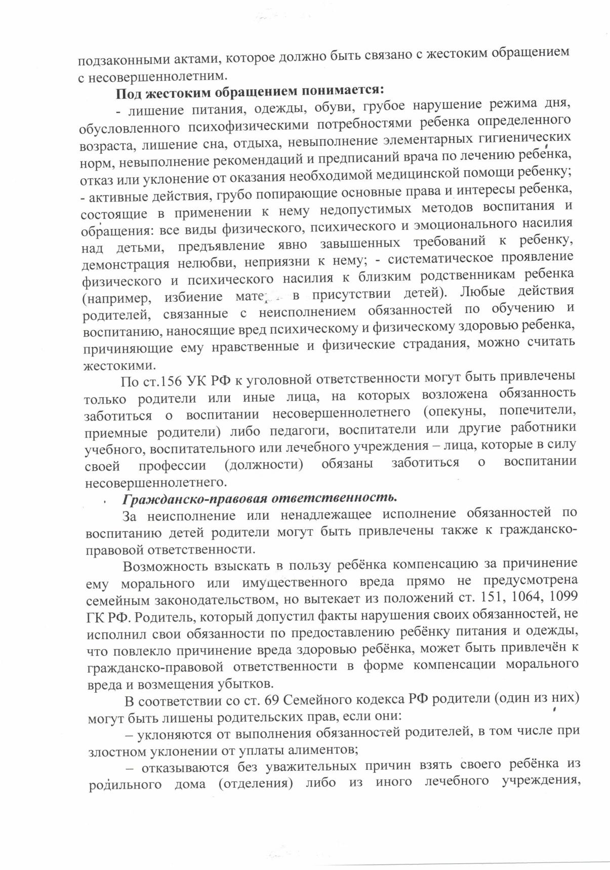 Изображения.