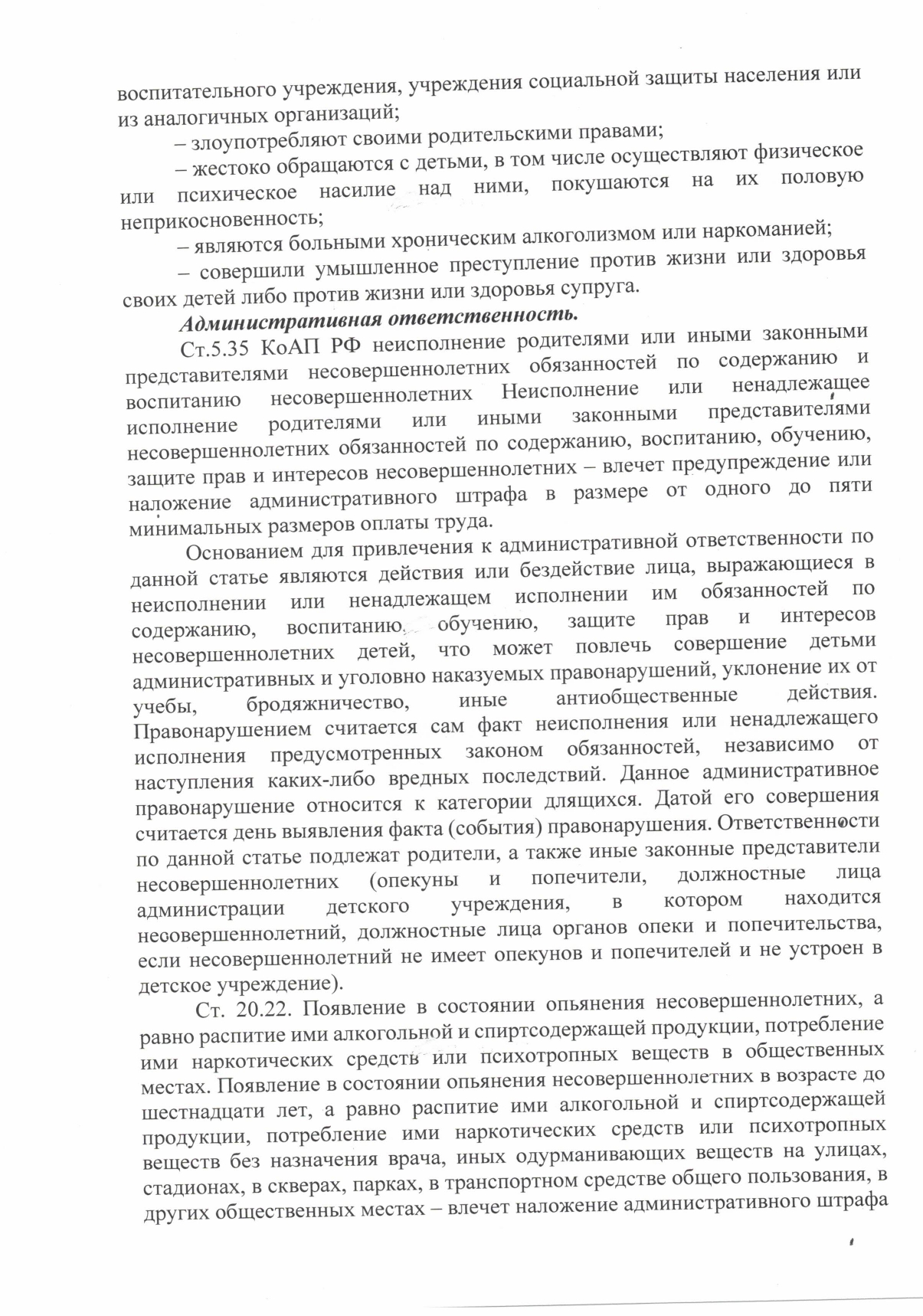 Изображения.