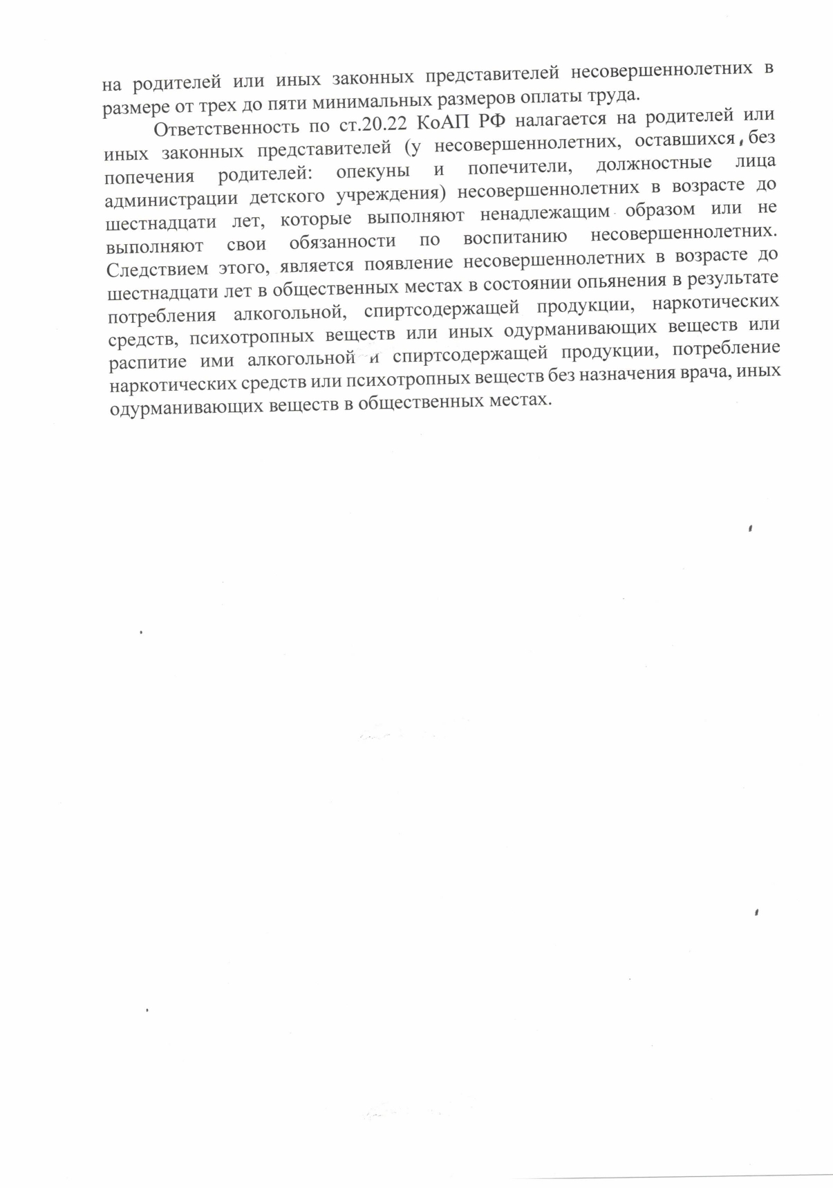 Изображения.