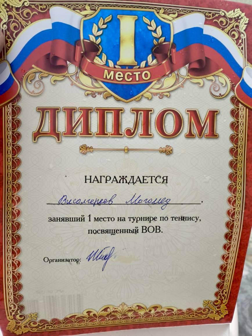Спорт.