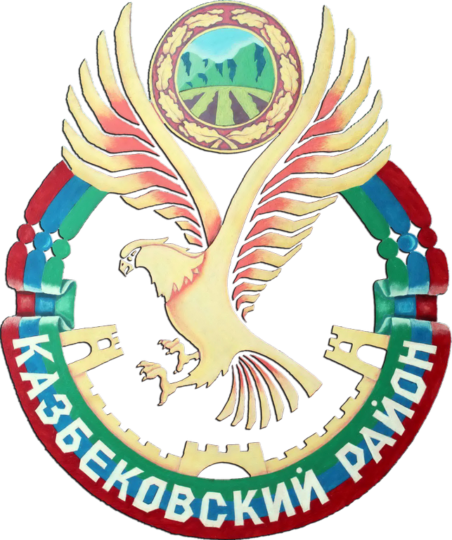 Изображение герба.