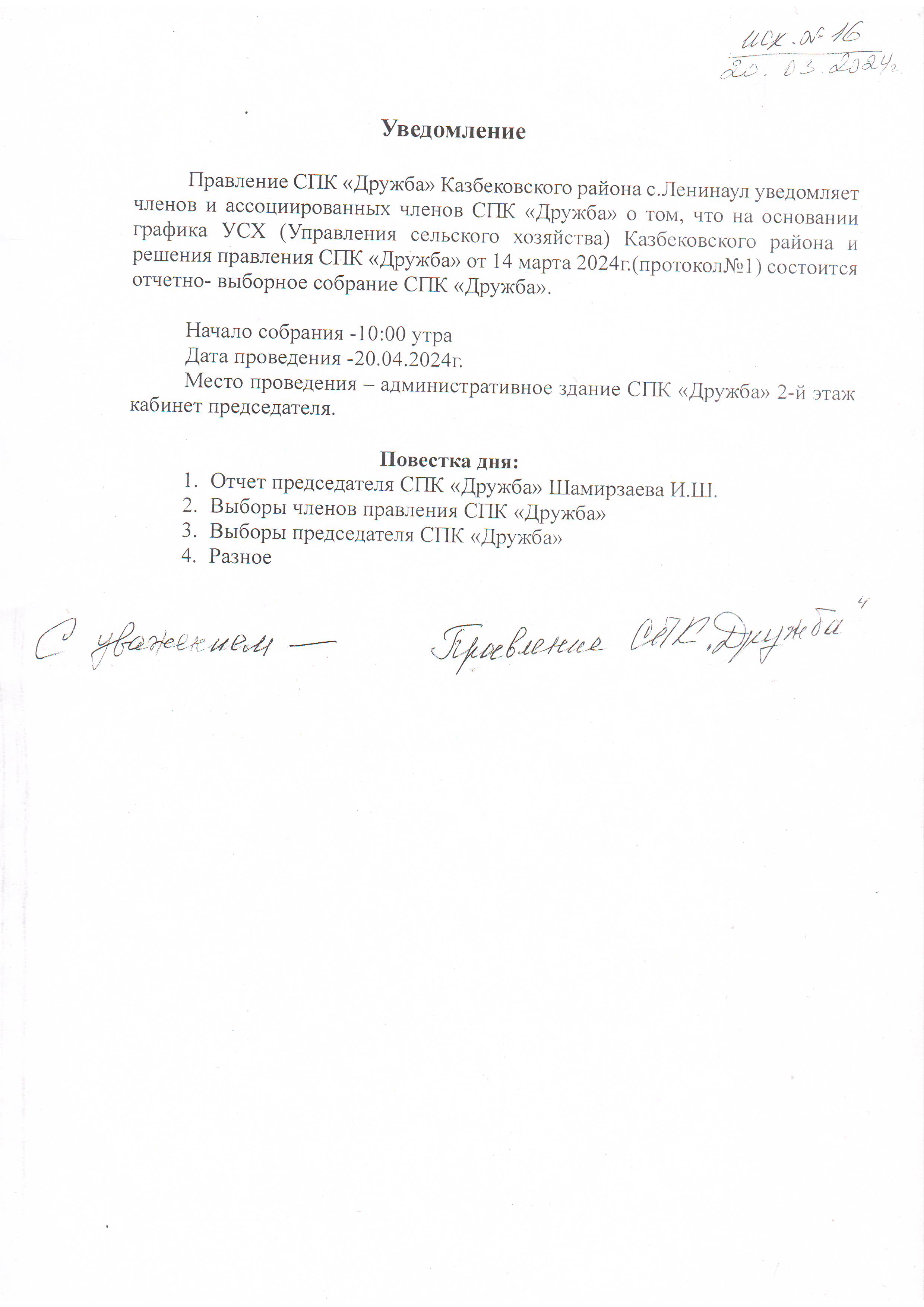 Изображения.